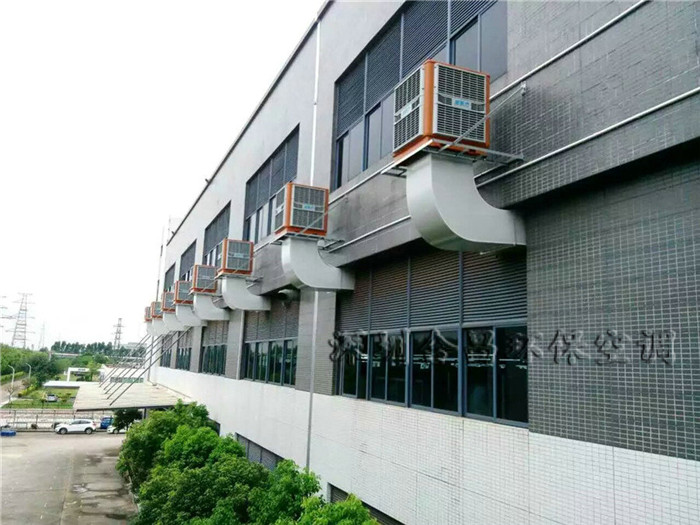 工廠(chǎng)車(chē)間降溫解決方案