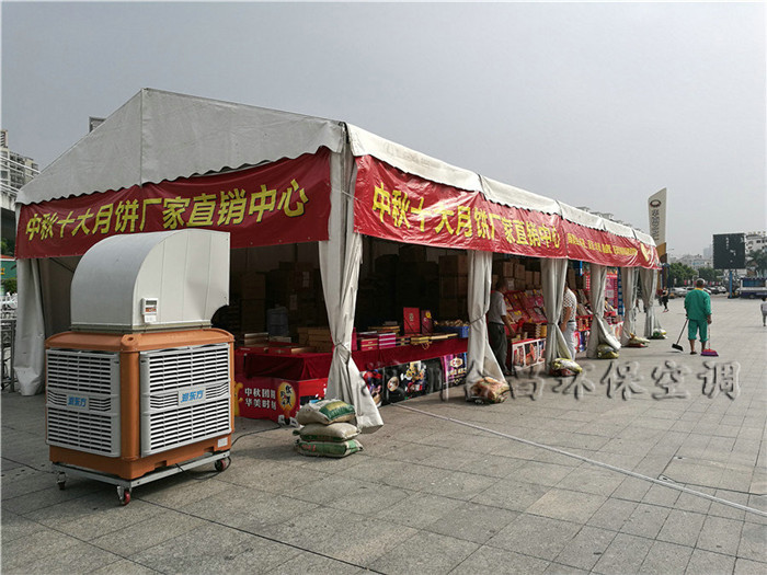 戶(hù)外場(chǎng)所降溫解決方案