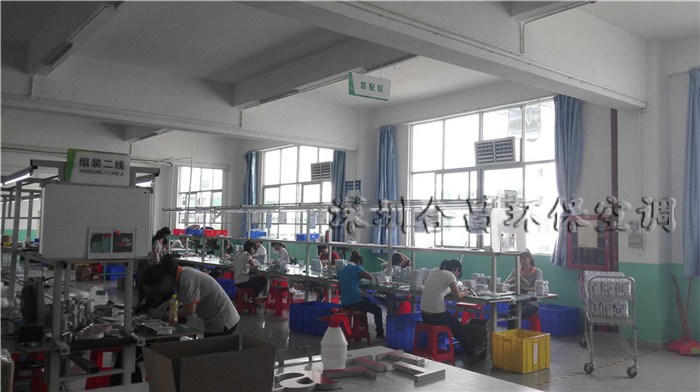 環(huán)保空調(diào)降溫工程