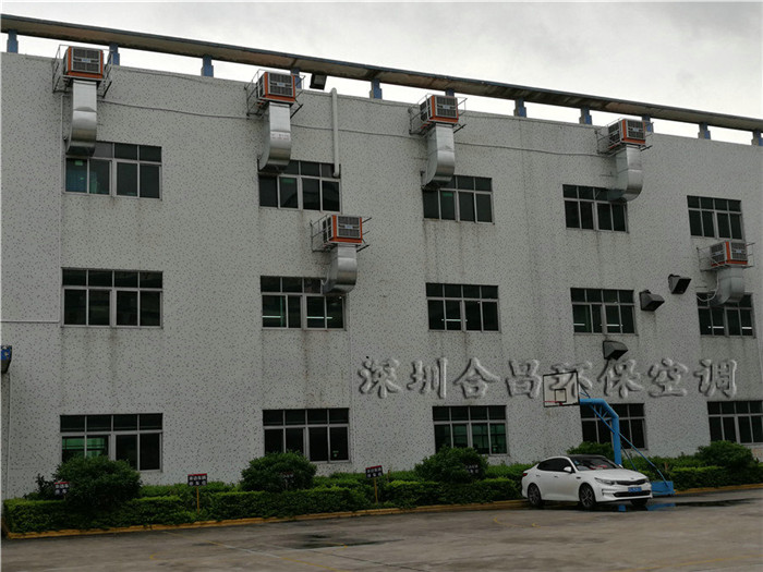 深圳合昌環(huán)?？照{(diào)RDF-18A