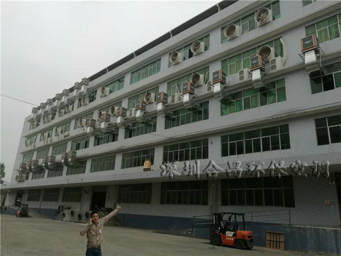 潤東方環(huán)?？照{(diào)-廣州汽車裝飾工廠車間降溫首選