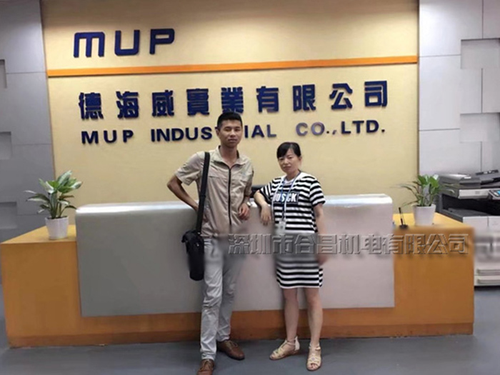 深圳德海威環(huán)?？照{降溫工程