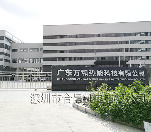 佛山萬(wàn)和電氣廠(chǎng)房降溫工程