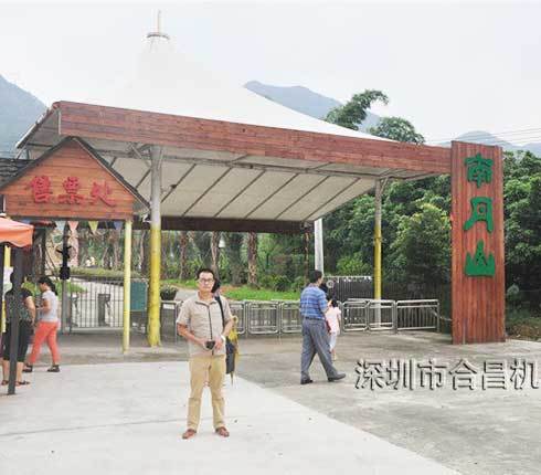 兒童游樂園降溫通風(fēng)工程