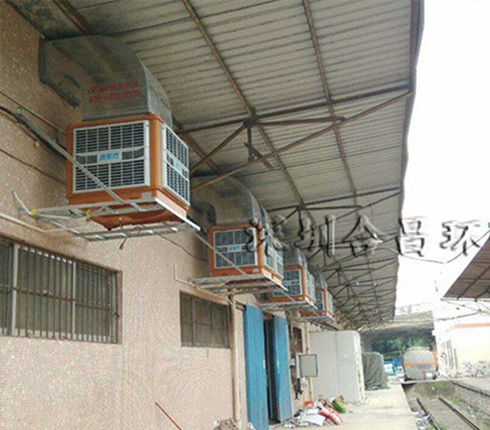 醬油食品車間環(huán)?？照{(diào)降溫工程