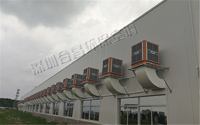 潤東方環(huán)?？照{(diào)降溫工程案例