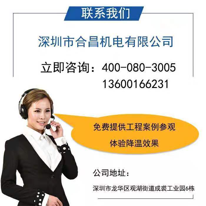 潤東方環(huán)?？照{(diào)廠家