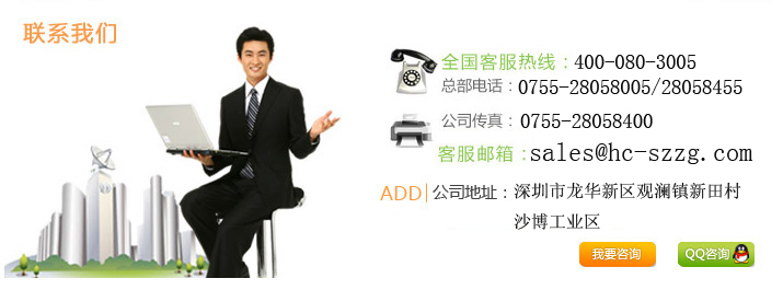 潤東方環(huán)?？照{(diào)設(shè)備