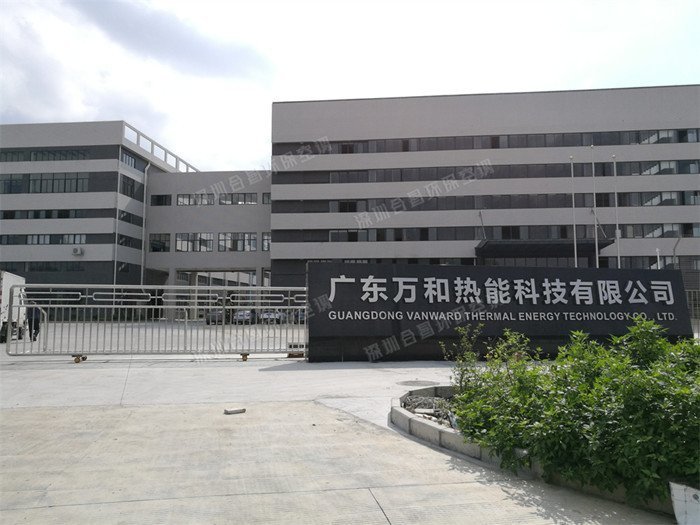 萬和電氣廠房降溫工程案例