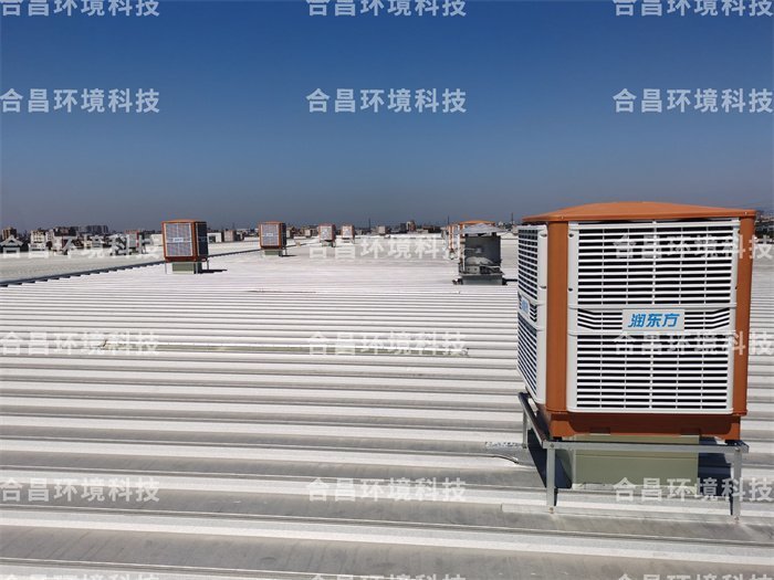 潤東方環(huán)保空調(diào)廠房降溫工程