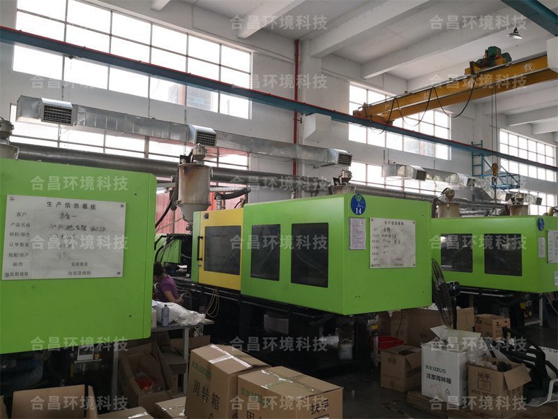 注塑車間降溫案例