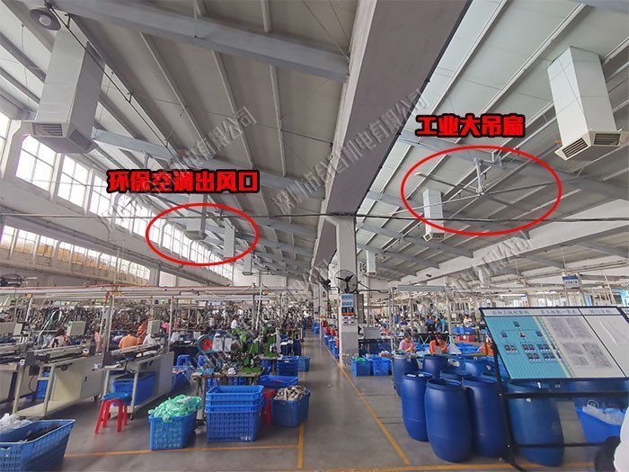 工業(yè)廠房降溫通風設備