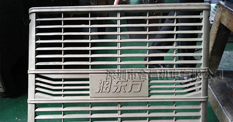 潤東方環(huán)?？照{(diào)濕簾外殼