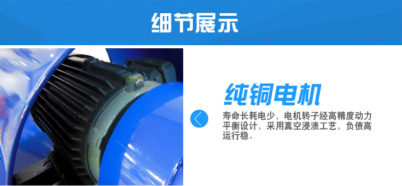 細節(jié)展示
