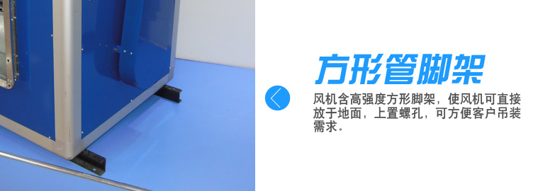 腳架